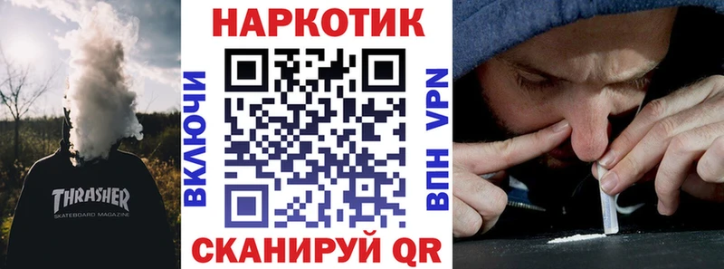Купить наркотики Барнаул Cocaine  Амфетамин  Гашиш  Меф 