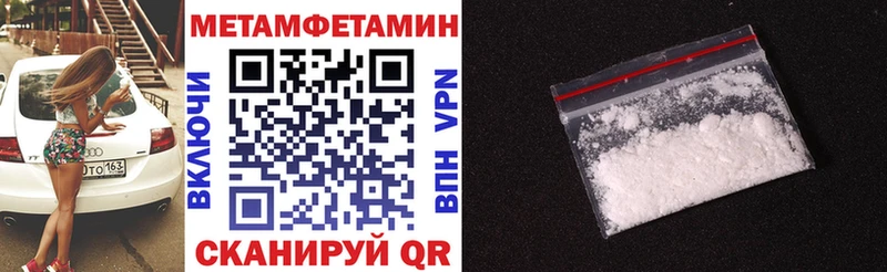 даркнет какой сайт  ссылка на мегу tor  Барнаул  Амфетамин VHQ 