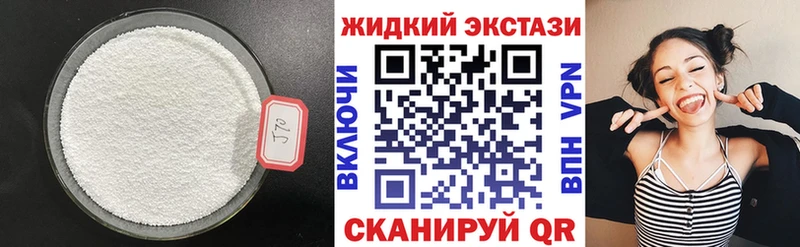 Бутират бутик  Барнаул 