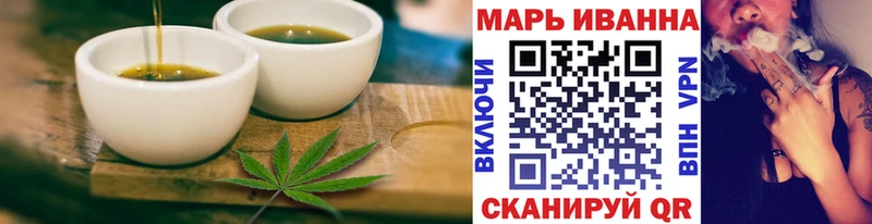 закладки  Барнаул  Cannafood конопля 