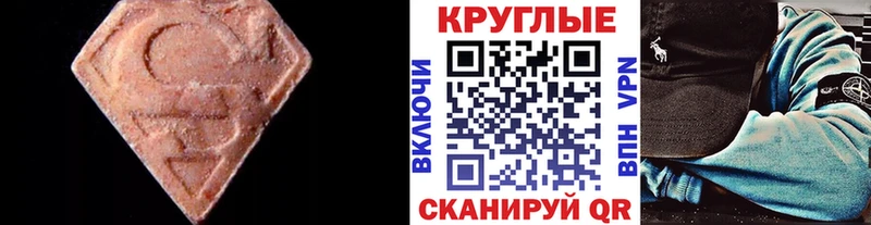 Экстази mix  Барнаул 