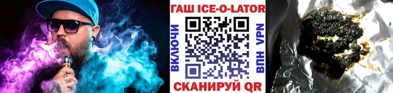 Гашиш хэш  это официальный сайт  Барнаул 