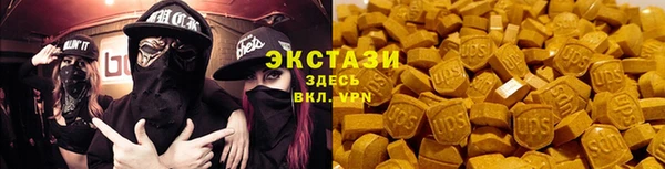 МДМА Вязники