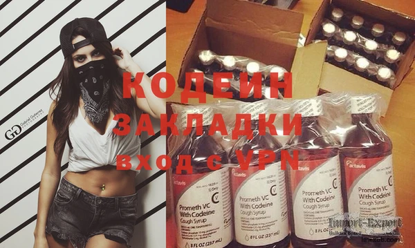 мдма Вязьма
