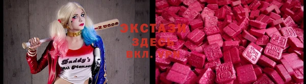 МДМА Вязники