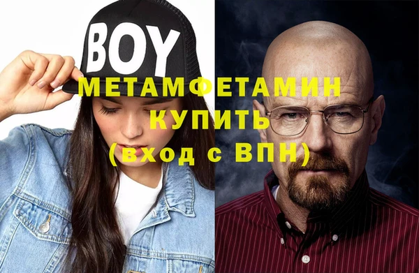 мдма Вязьма