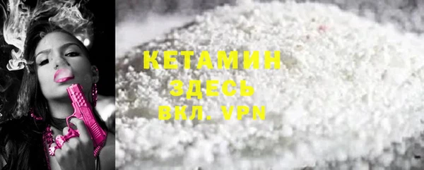 мдма Вязьма
