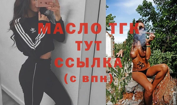 мдма Вязьма