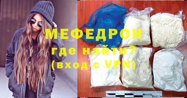 МДМА Вязники