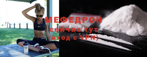МДМА Вязники