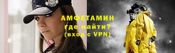 мдма Вязьма