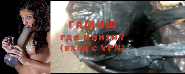 мдма Вязьма