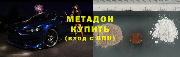 мдма Вязьма