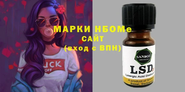 мдма Вязьма