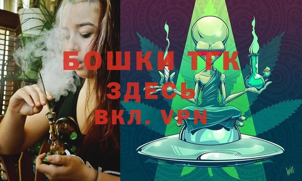 мдма Вязьма