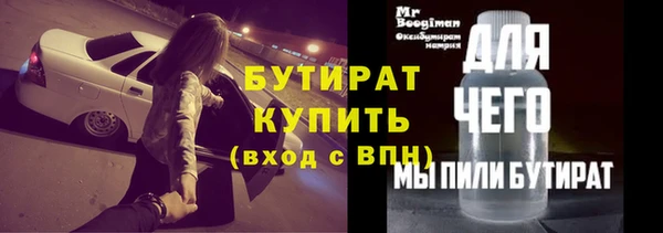 мдма Вязьма