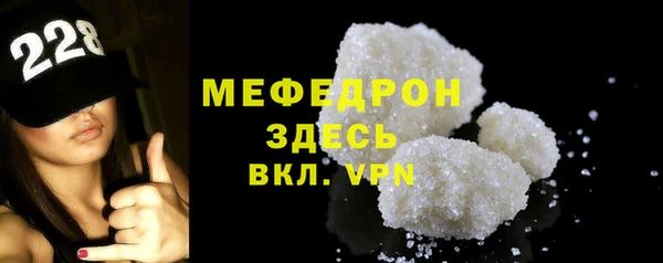 МДМА Вязники