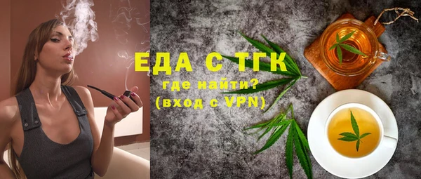 МДМА Вязники