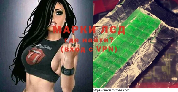 мдма Вязьма