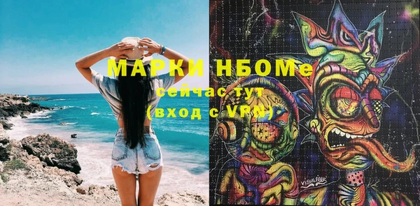 мдма Вязьма