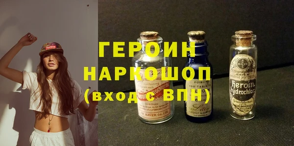 МДМА Вязники