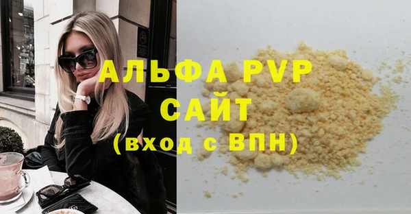 МДМА Вязники