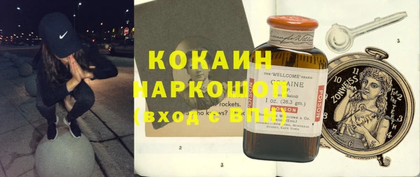 мдма Вязьма