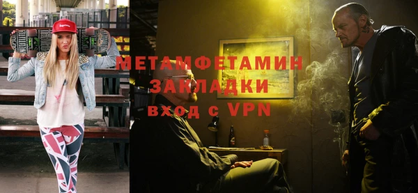 мдма Вязьма