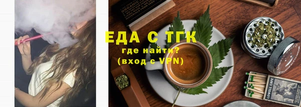 мдма Вязьма