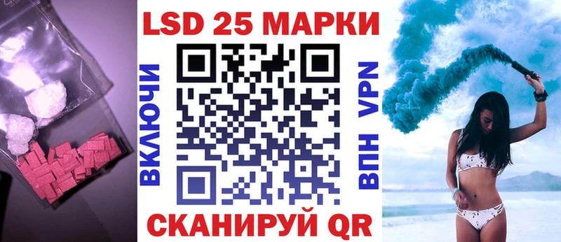 Лсд 25 экстази ecstasy  Барнаул 