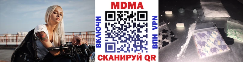 MDMA crystal  купить наркотик  Барнаул 