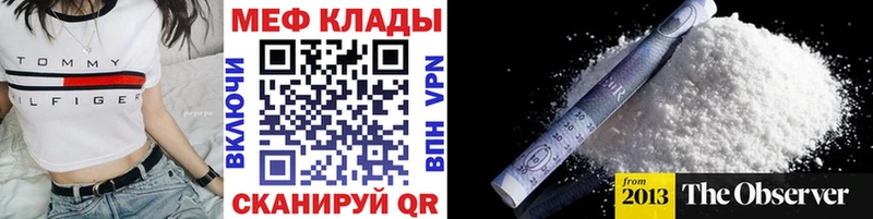 кракен   Барнаул  Мефедрон мука  купить закладку 