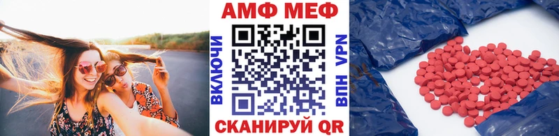 Первитин Декстрометамфетамин 99.9% Барнаул