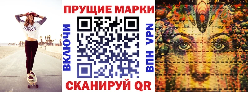 Наркотические марки 1,8мг  что такое наркотик  Барнаул 