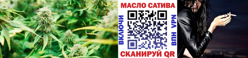 Дистиллят ТГК THC oil  наркошоп  Барнаул 