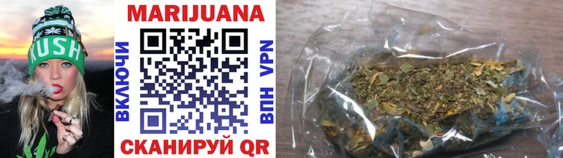 Каннабис SATIVA & INDICA  Барнаул 